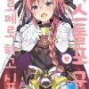 [Shishamo House, ciaociao (Araki Akira, Araki Kanao)] Astolfo-kun Peropero Shitai | 아스톨포 군 페로페로 하고 싶어 (Fate/Grand Order) [Korean] [팀 마에스트로] [Digital]