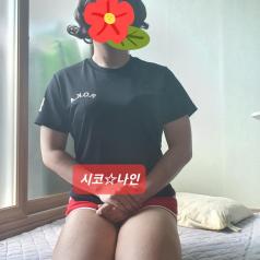 공부하다 쉬는동안 간단하게 한 업