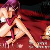 [Ruuen Rouga] FARFALLA Series_Part 2 _Due