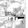 [Urakuso] Koukishin Spiral -Anal Onanie Hen- | 테니스 스파이럴 -형제 엣찌 편- (Otokonoko Heaven's Door 11) [Korean] [Digital]